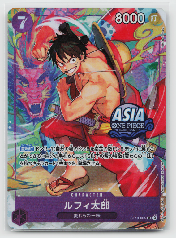 Luffy-Tarou #ST18-005 One Piece Treasure Chest Vol.1 Asia Stamp Promo (Japanese)