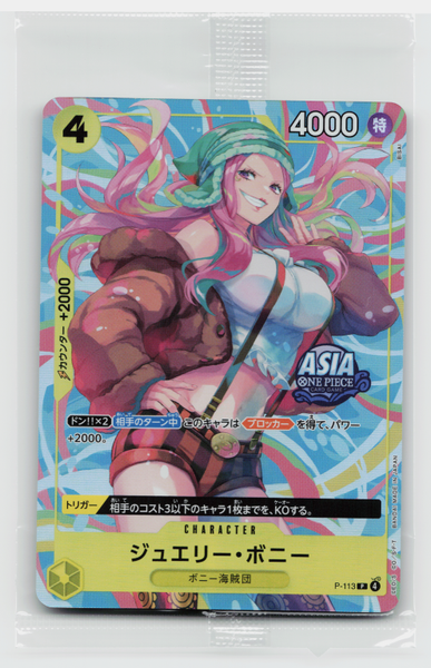 Jewelry Bonney P-113 Asia One Piece Mini-tin Pack Set Vol.2 Exclusive