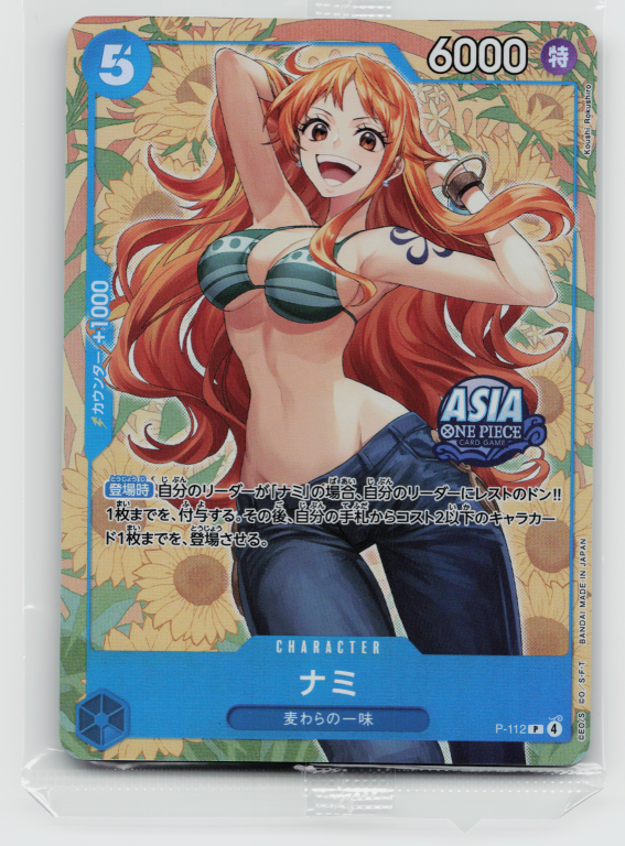 Nami P-112 Alt Art Asia One Piece Mini-tin Pack Set Vol.2 Exclusive Promo Sealed (Japanese)