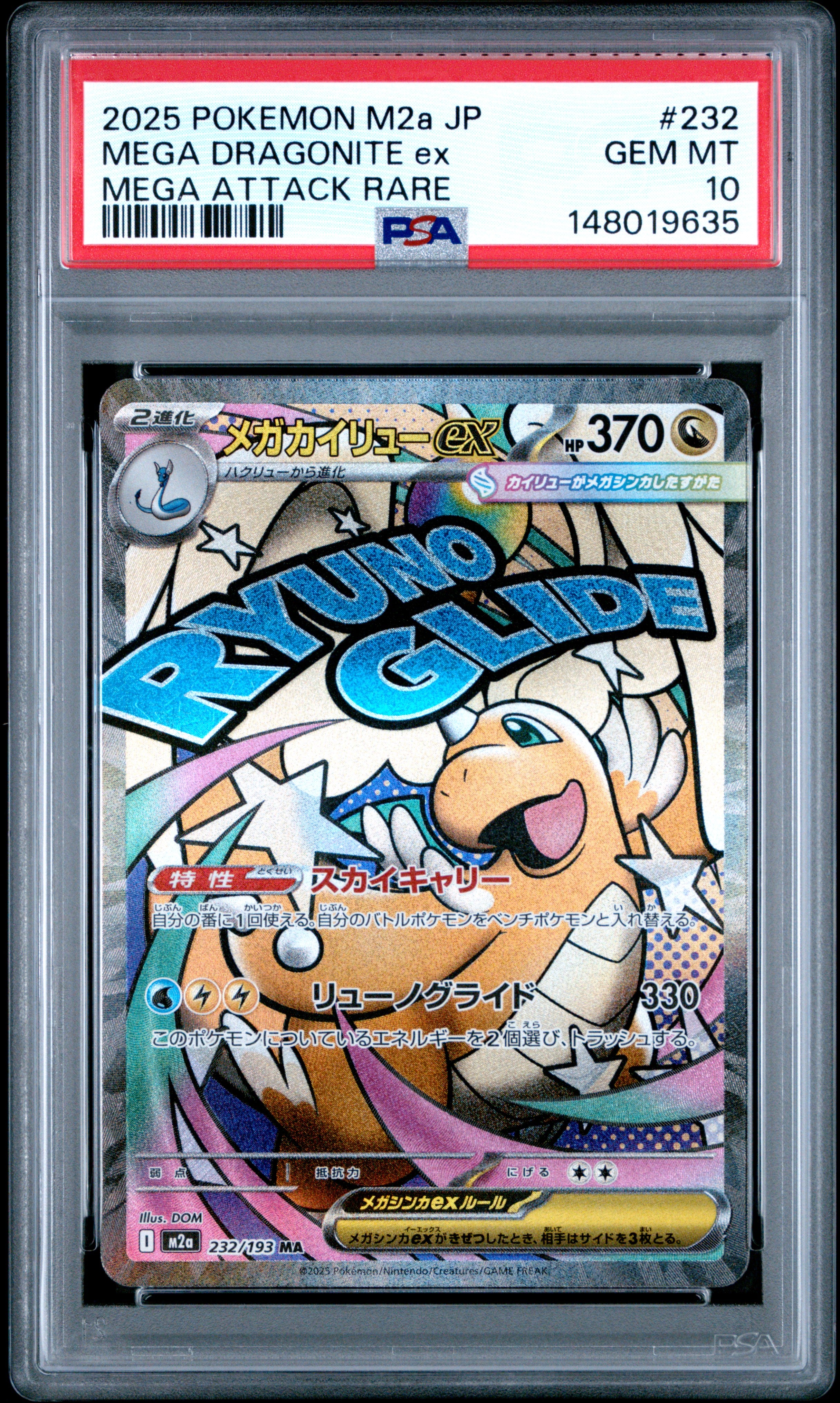 2025 Pokemon Japanese Mega Dragonite EX 232 Mega Dream Attack Rare PSA 10