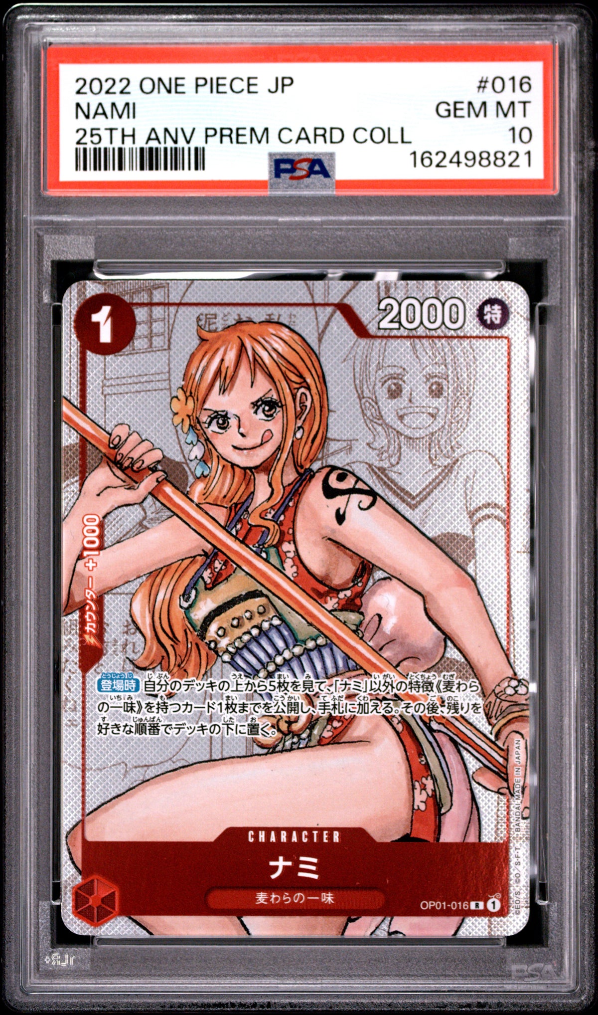 2022 ONE PIECE JAPANESE NAMI 016/025 PSA 10