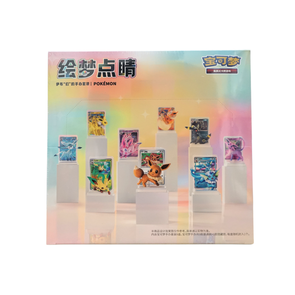 Pokemon TCG Dream Painting Vol.3 Eevee & Friends Figurine Display Case (Simplified Chinese)