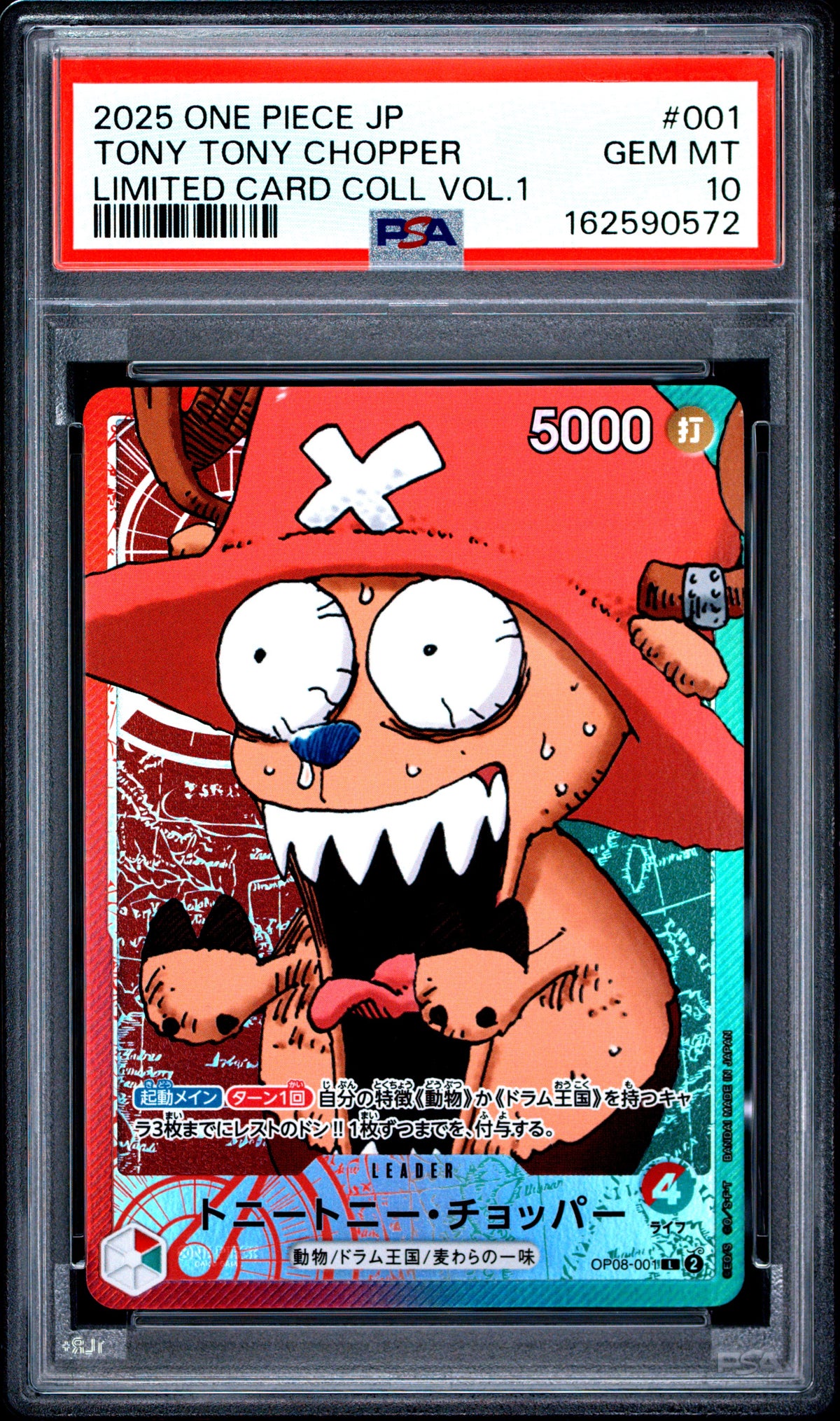 2025 ONE PIECE JAPANESE TONY TONY CHOPPER 001 PSA 10