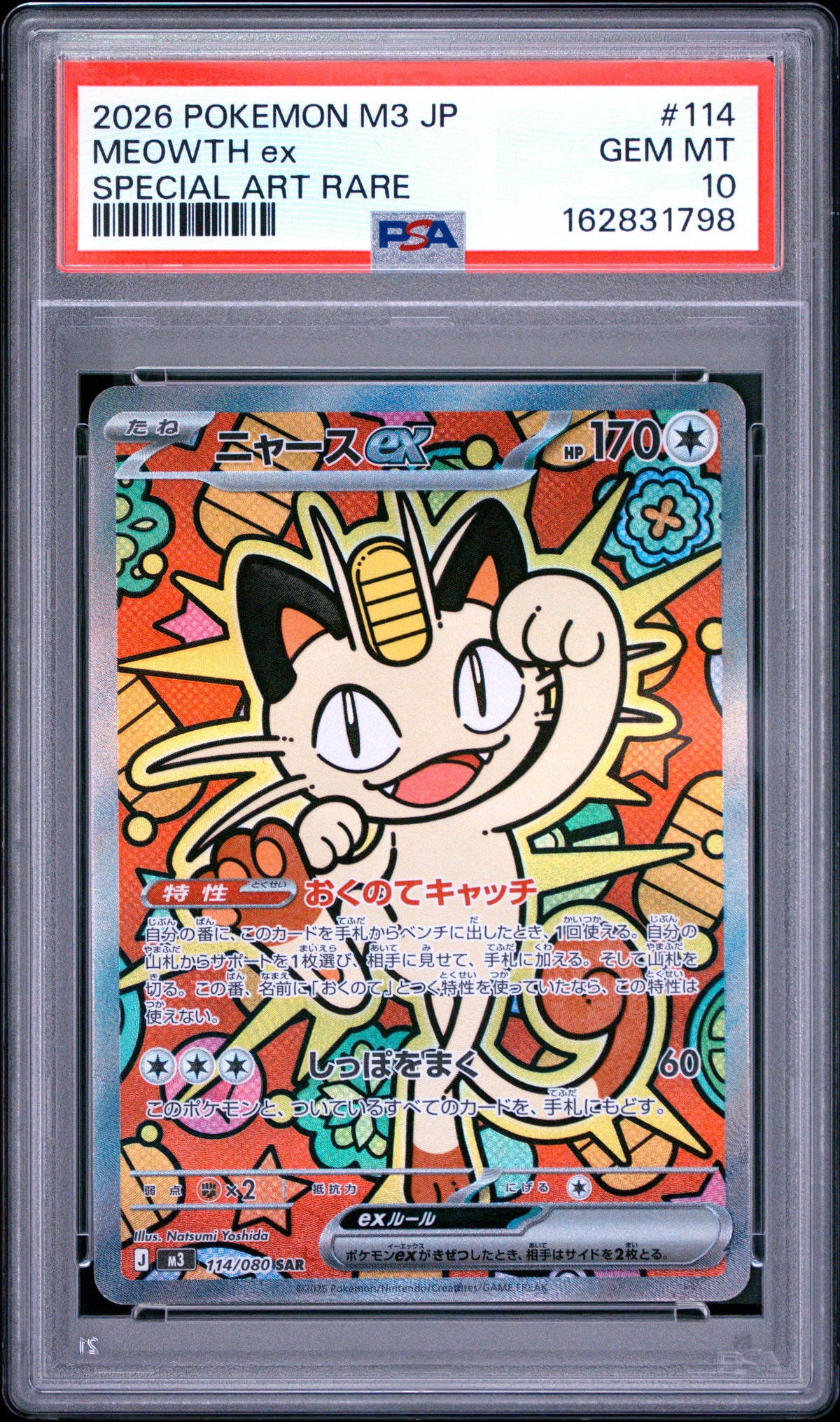 2026 Pokemon Japanese Meowth EX 114 M3-Nullifying Zero Special Art Rare PSA 10