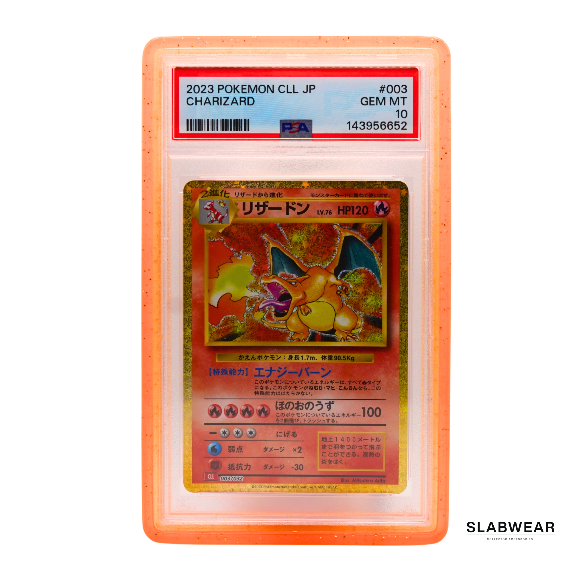 Slabwear Graded Bumper (PSA Size) - Flamewheel