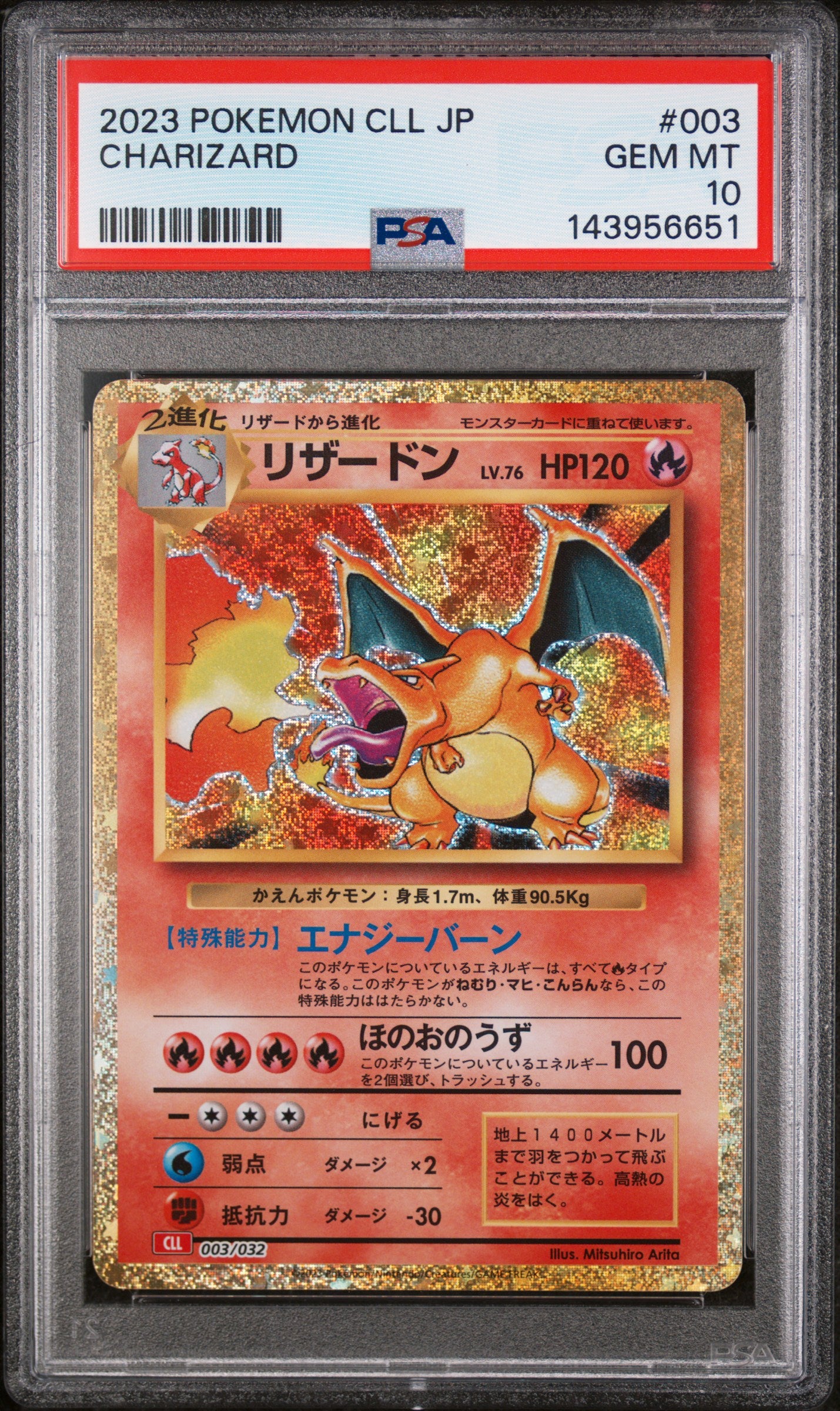 2023 Pokemon Japanese Charizard 003/032 Classic Collection PSA 10