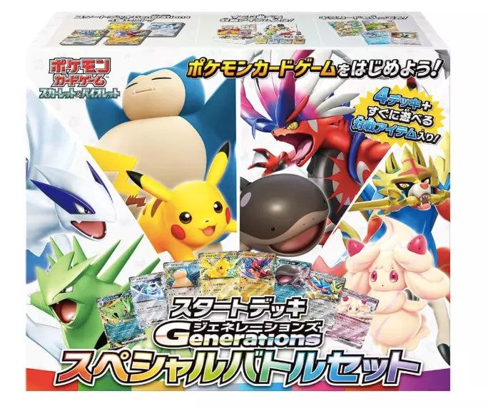 Pokémon TCG: Scarlet & Violet – Generations Start Deck Battle Set (Japanese)