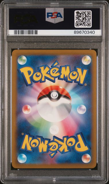 Pokémon Japanese - Venusaur CLF 003/032 (Classic - Venusaur and Lugia ex Deck) - PSA 10 (GEM MINT)