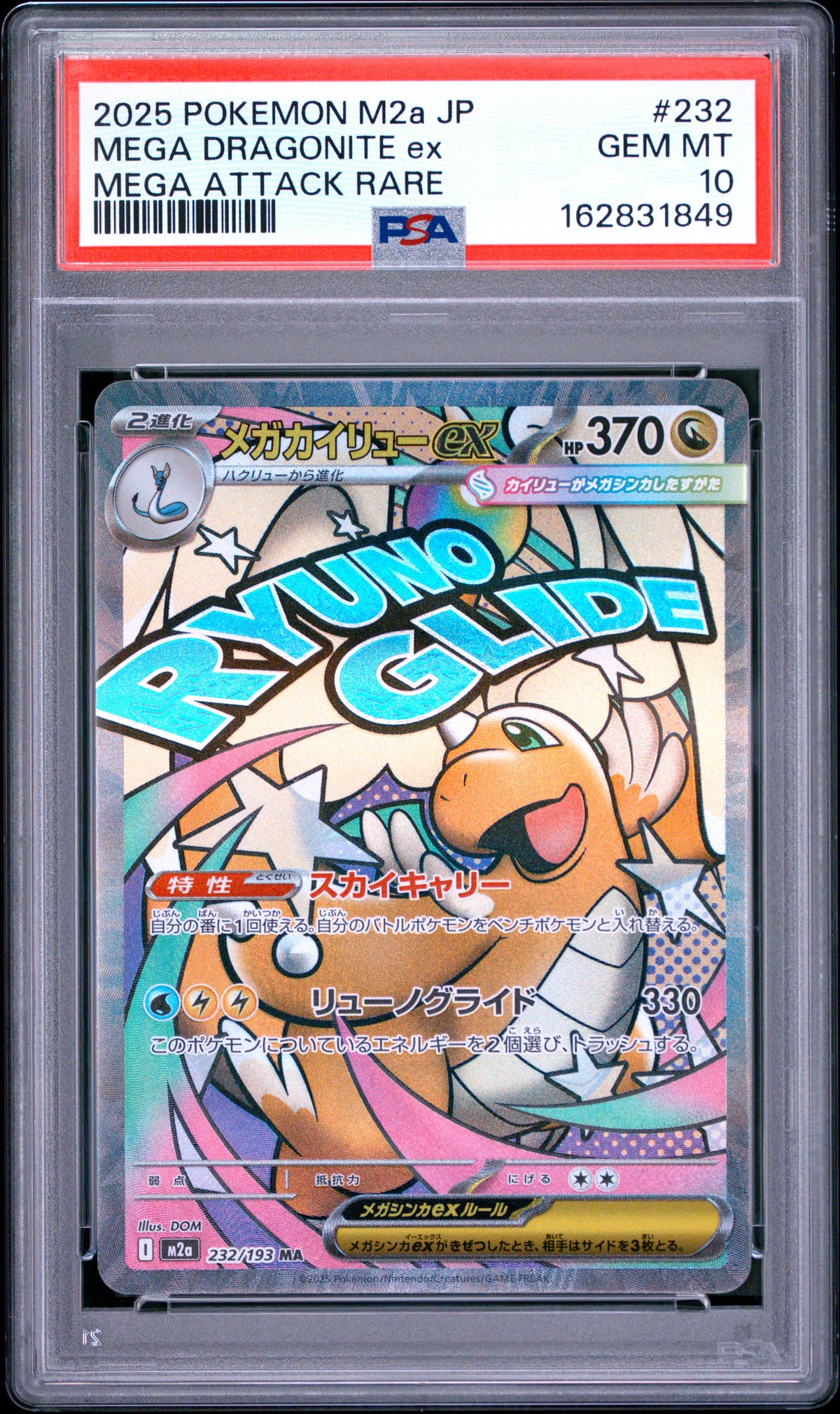 2025 Pokemon Japanese Mega Dragonite EX 232 M2a-Mega Dream EX Attack Rare PSA 10