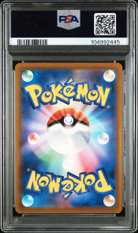 2022 Pokemon Japanese Sword & Shield Vstar Universe #211 Fa/Charizard V Vstar Universe PSA 10
