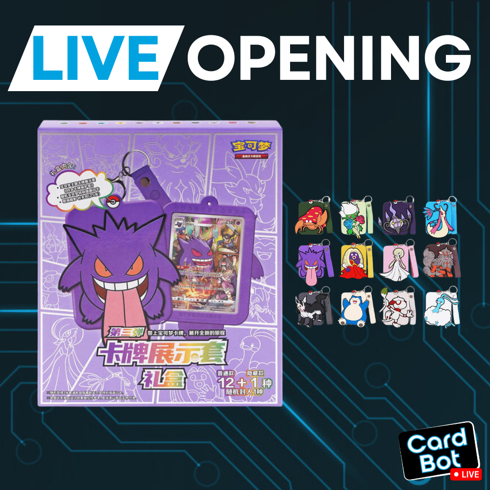 LIVE OPENING - Pokémon TCG Shadow of the Blue Sea Case Gift Box (Simplified Chinese)