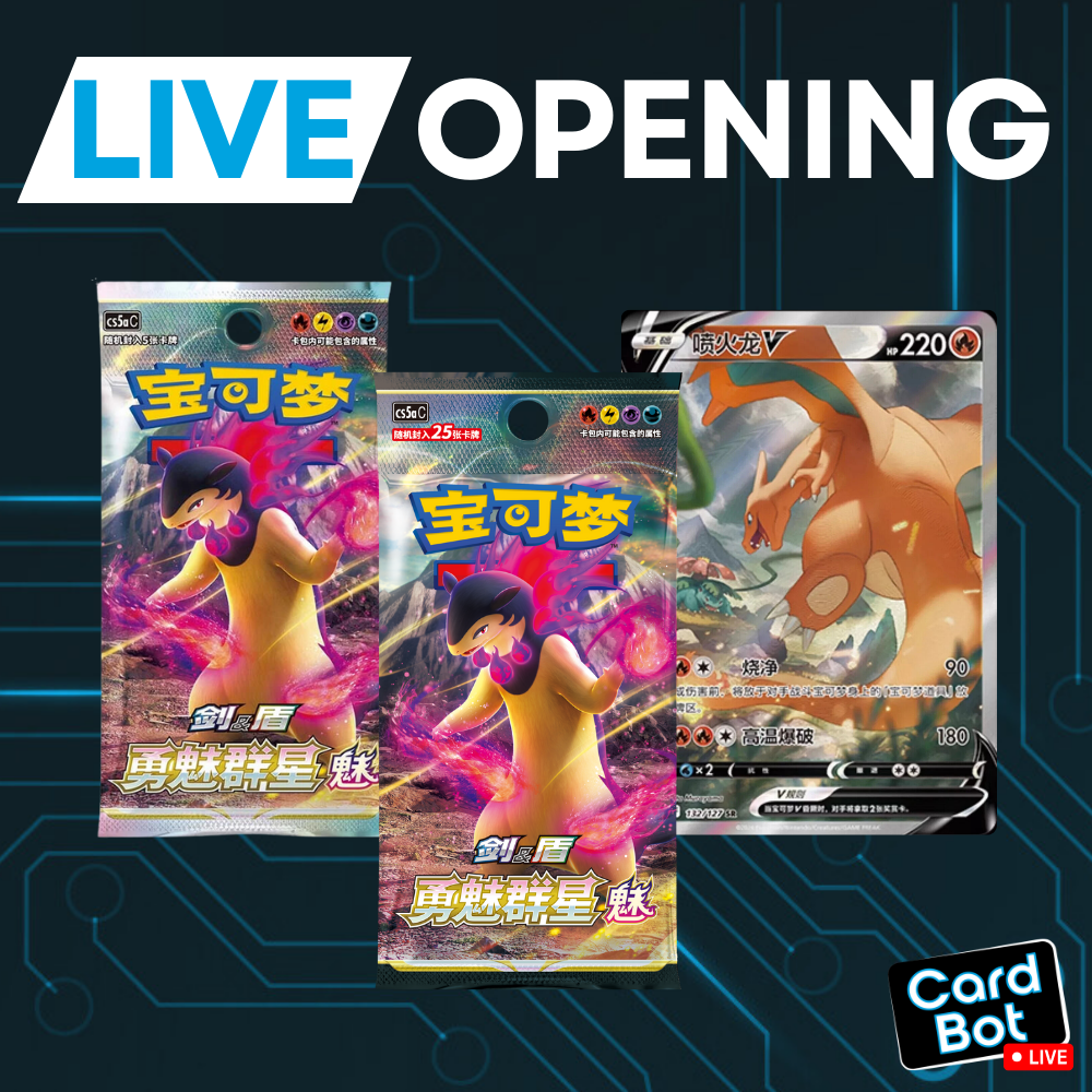 LIVE OPENING - Pokémon TCG Brave Stars - Hisuian Typhlosion (Simplified Chinese)