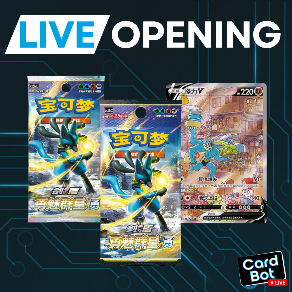 LIVE OPENING - Pokémon TCG Brave Stars - Lucario (Simplified Chinese)