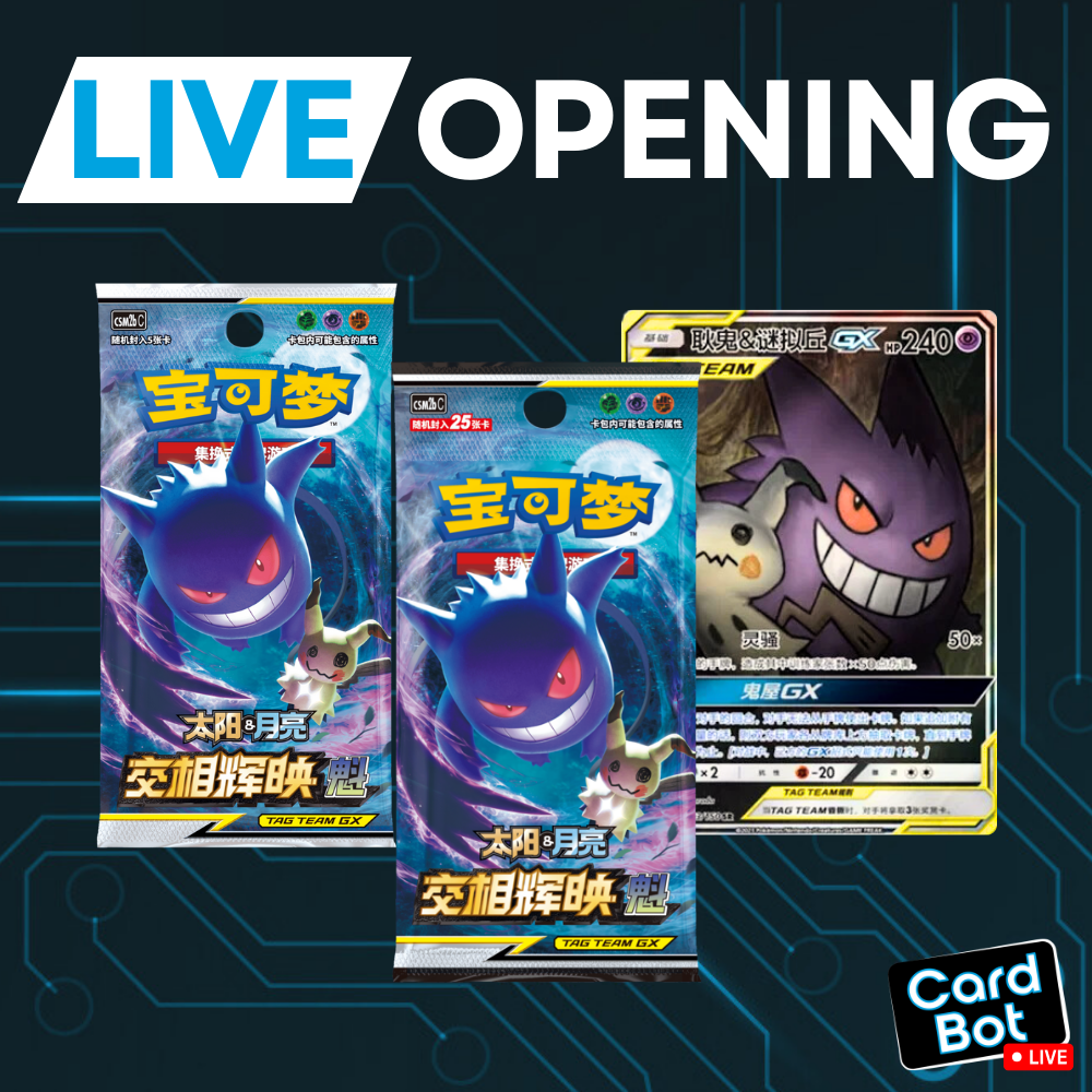 LIVE OPENING - Pokémon TCG Shining Synergy – Supreme (Simplified Chinese)