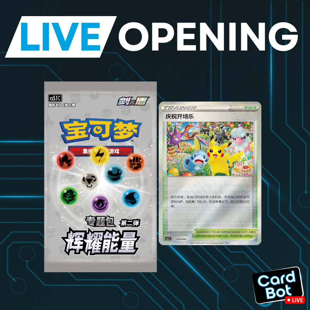 LIVE OPENING - Pokémon TCG Radiant Energy Pack - CS5.1C (Simplified Chinese)