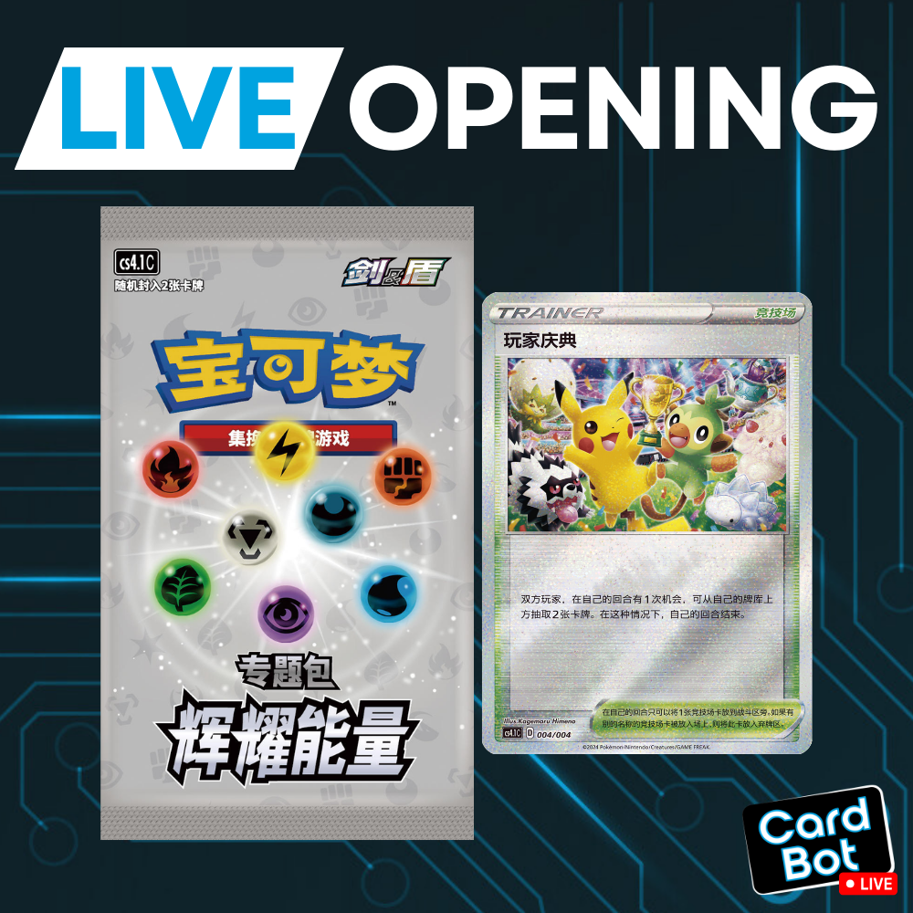 LIVE OPENING - Pokémon TCG Radiant Energy Pack - CS4.1C (Simplified Chinese)