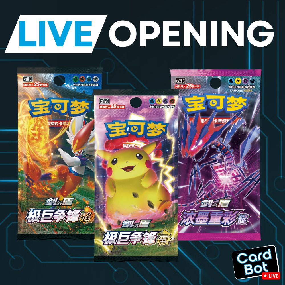 LIVE OPENING - Pokmon TCG Sword & Shield 25-Card Jumbo Pack (Simplifi LIVE OPENING - Pokmon TCG Sword & Shield 25-Card Jumbo Pack (Simplifi
