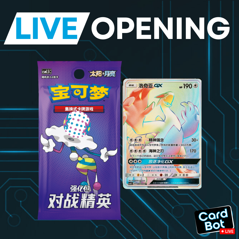 LIVE OPENING - Pokémon TCG Battle Elite (Simplified Chinese)