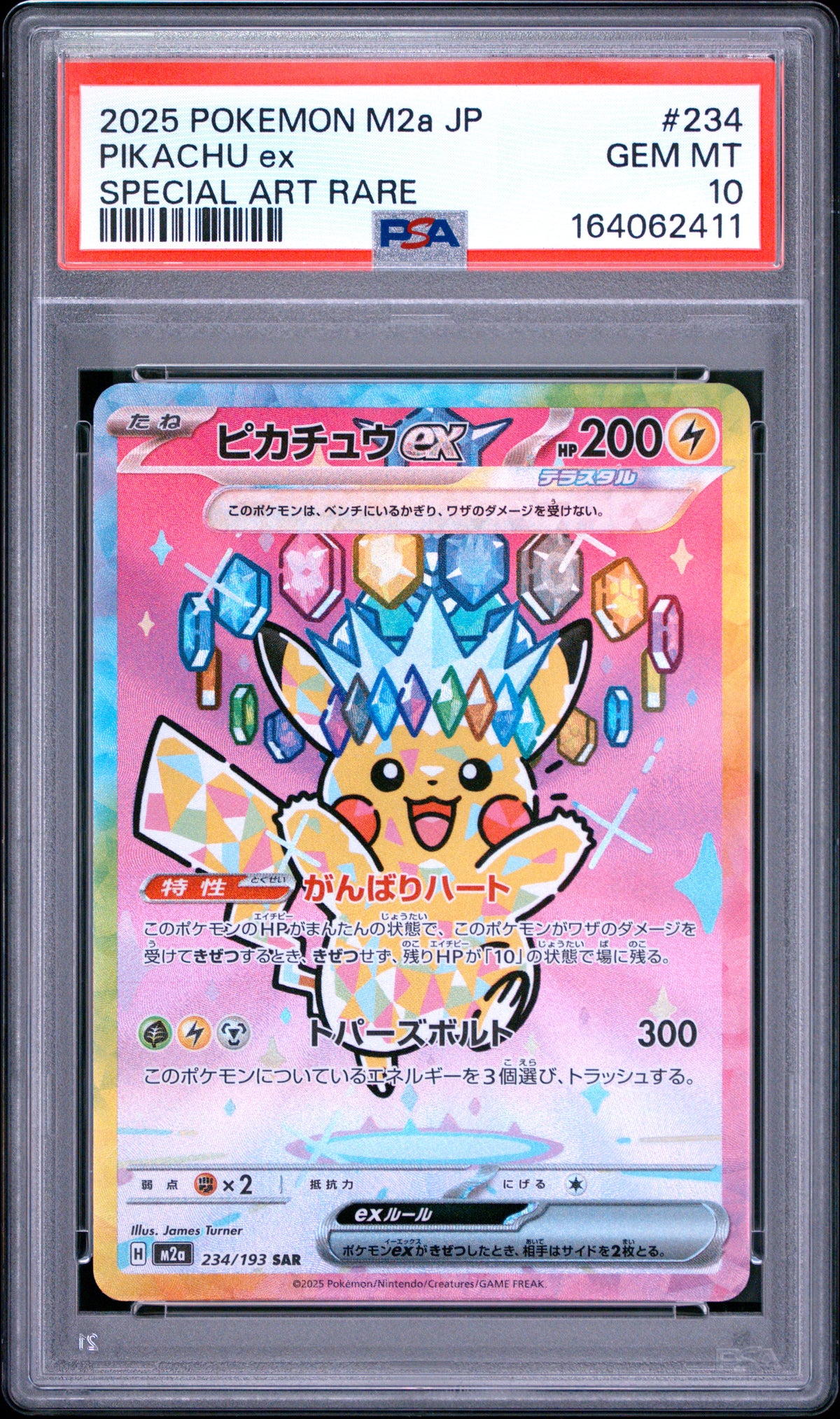 2025 Pokemon Japanese Pikachu EX 234 M2a-Mega Dream EX Special Art Rare PSA 10
