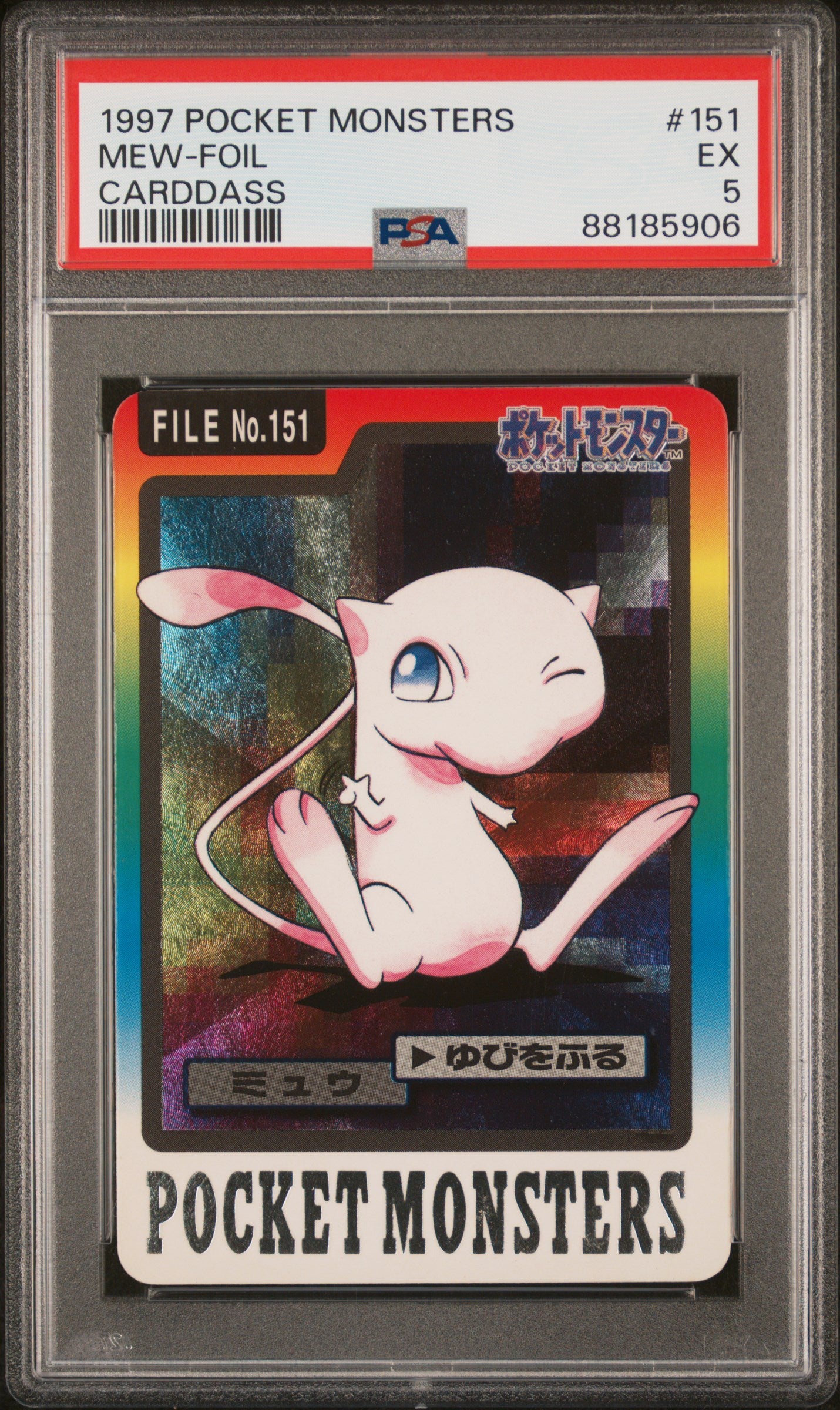 Pokémon Japanese - Mew Cardass File No.151 (Foil) - PSA 5 (EX)