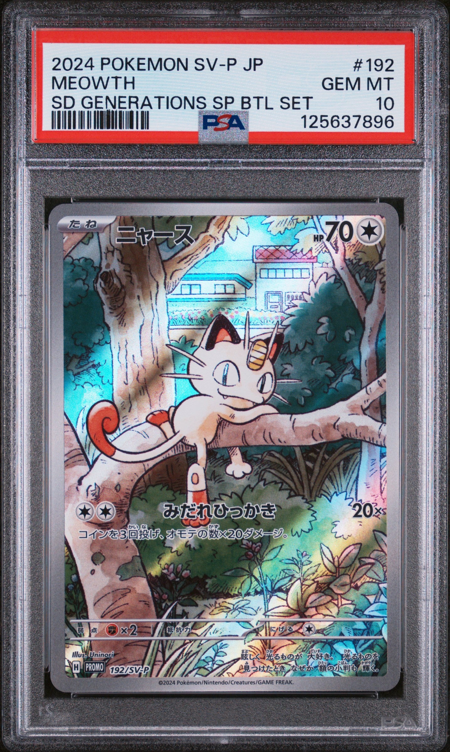 2024 Pokemon Meowth 192/SV-P Start Deck Generations Special Battle Set PSA 10