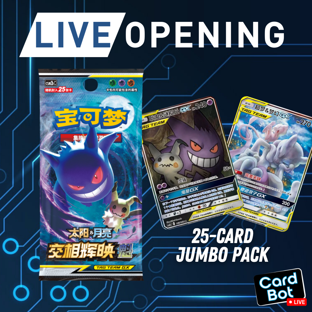 LIVE OPENING - Pokémon TCG Shining Synergy – Gengar & Mimikyu 25-Card Jumbo Pack (Simplified Chinese)