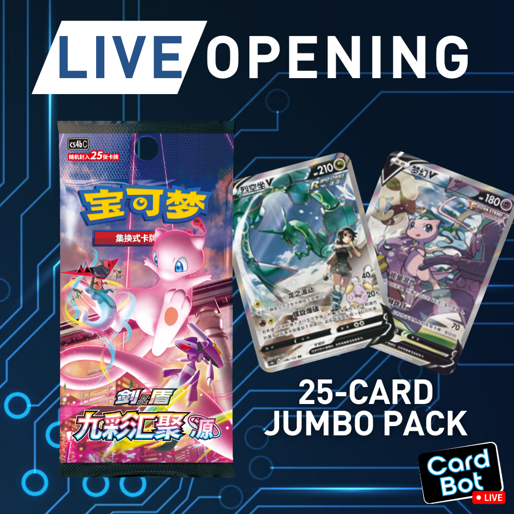 LIVE OPENING - Pokémon TCG Nine Colors Gathering – Mew 25-Card Jumbo Pack (Simplified Chinese)