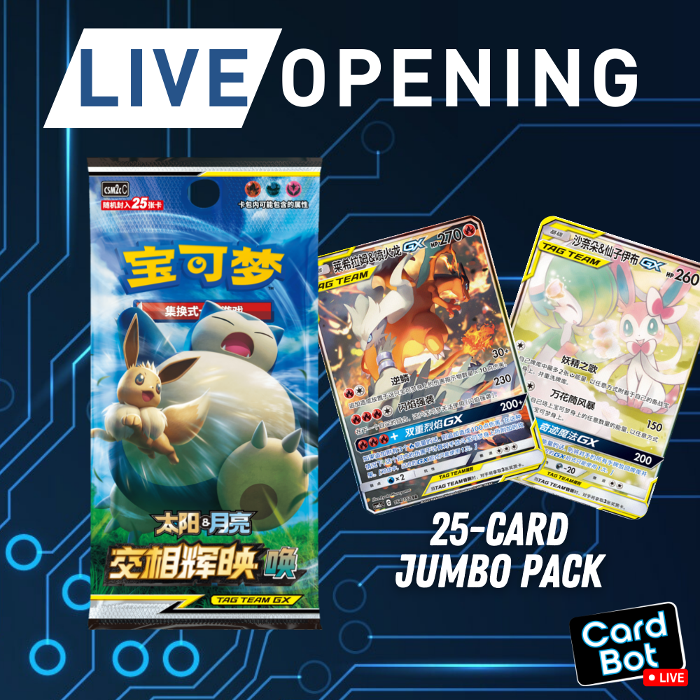 LIVE OPENING - Pokémon TCG Shining Synergy – Eevee & Snorlax 25-Card Jumbo Pack (Simplified Chinese)
