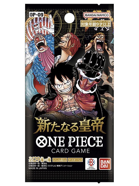 One Piece Card Game - Emporers in the New World OP-09 Booster Pack (Japanese)