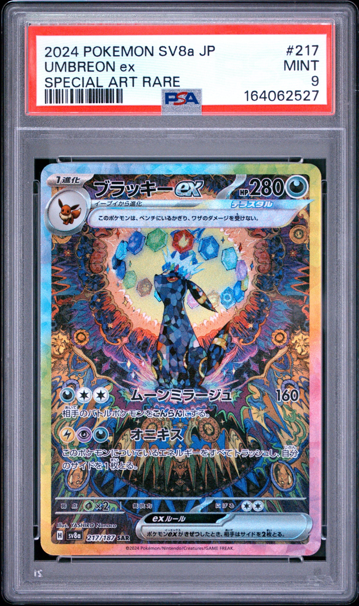 2024 Pokemon Japanese Umbreon EX 217/187 Sv8a Terastal Festival EX Special Art Rare PSA 9