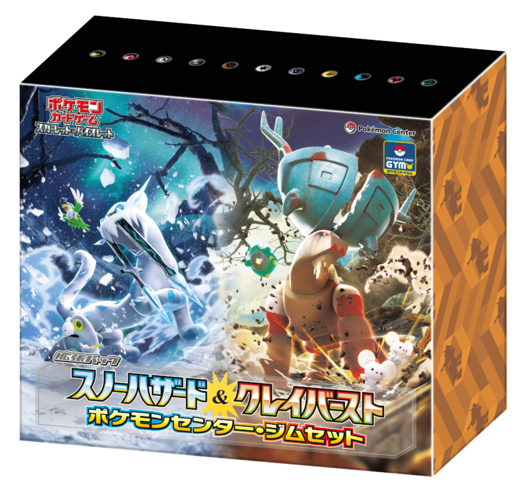 Pokémon TCG Scarlet & Violet Snow Hazard/Clay Burst Pokémon Center Gym Set (Japanese)