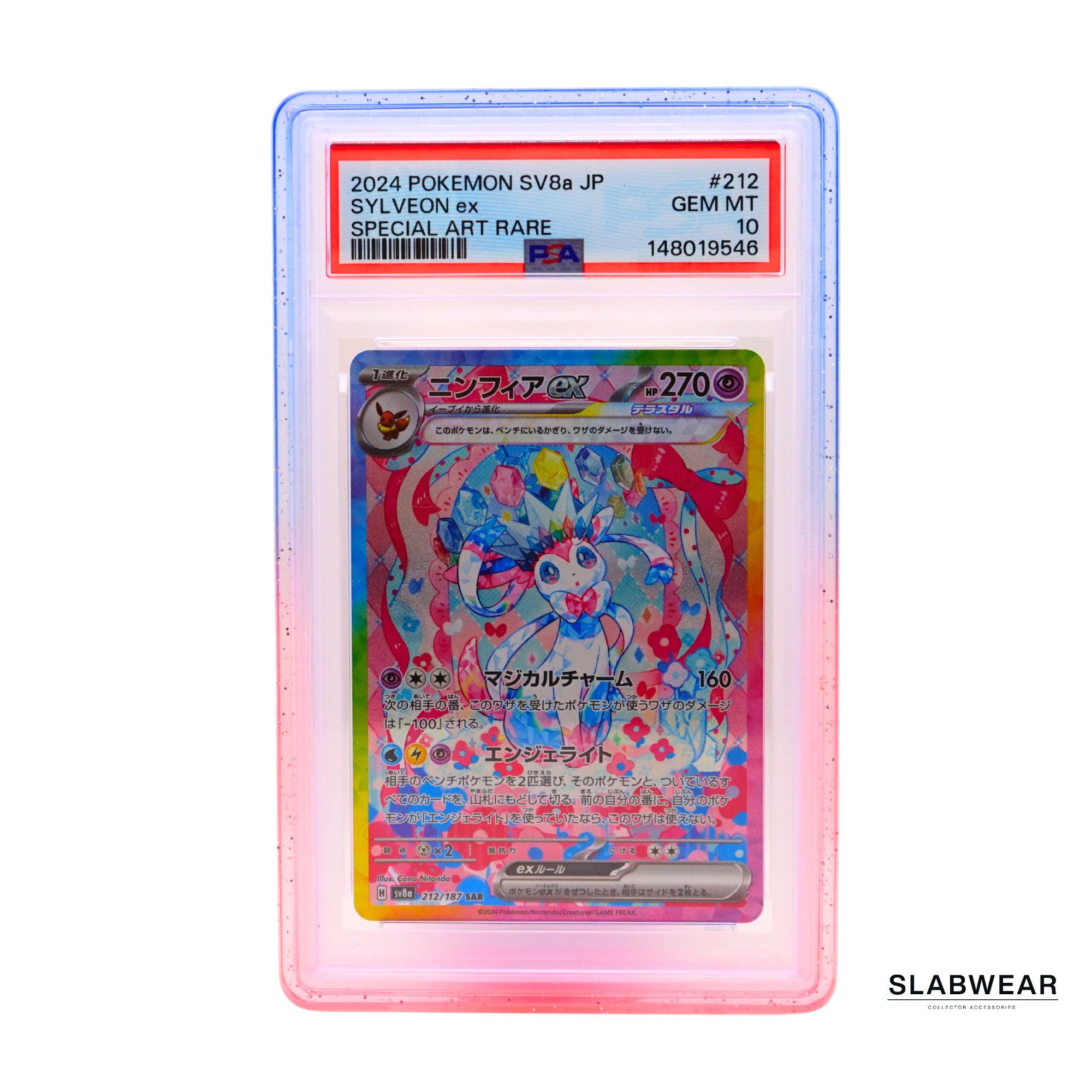 Slabwear Graded Bumper (PSA Size) - Psywave