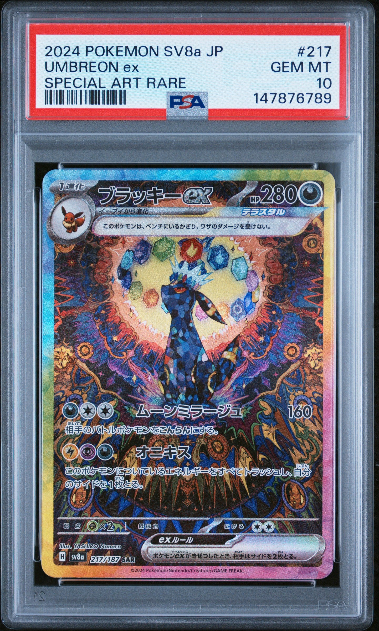2024 Pokemon Japanese Umbreon EX 217/187 Special Art Rare PSA 10