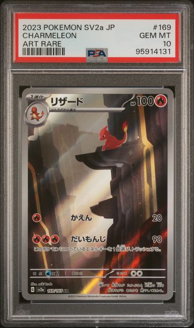 2023 Pokemon Japanese Sv2a-Pokemon 151 #169 Charmeleon Art Rare PSA 10