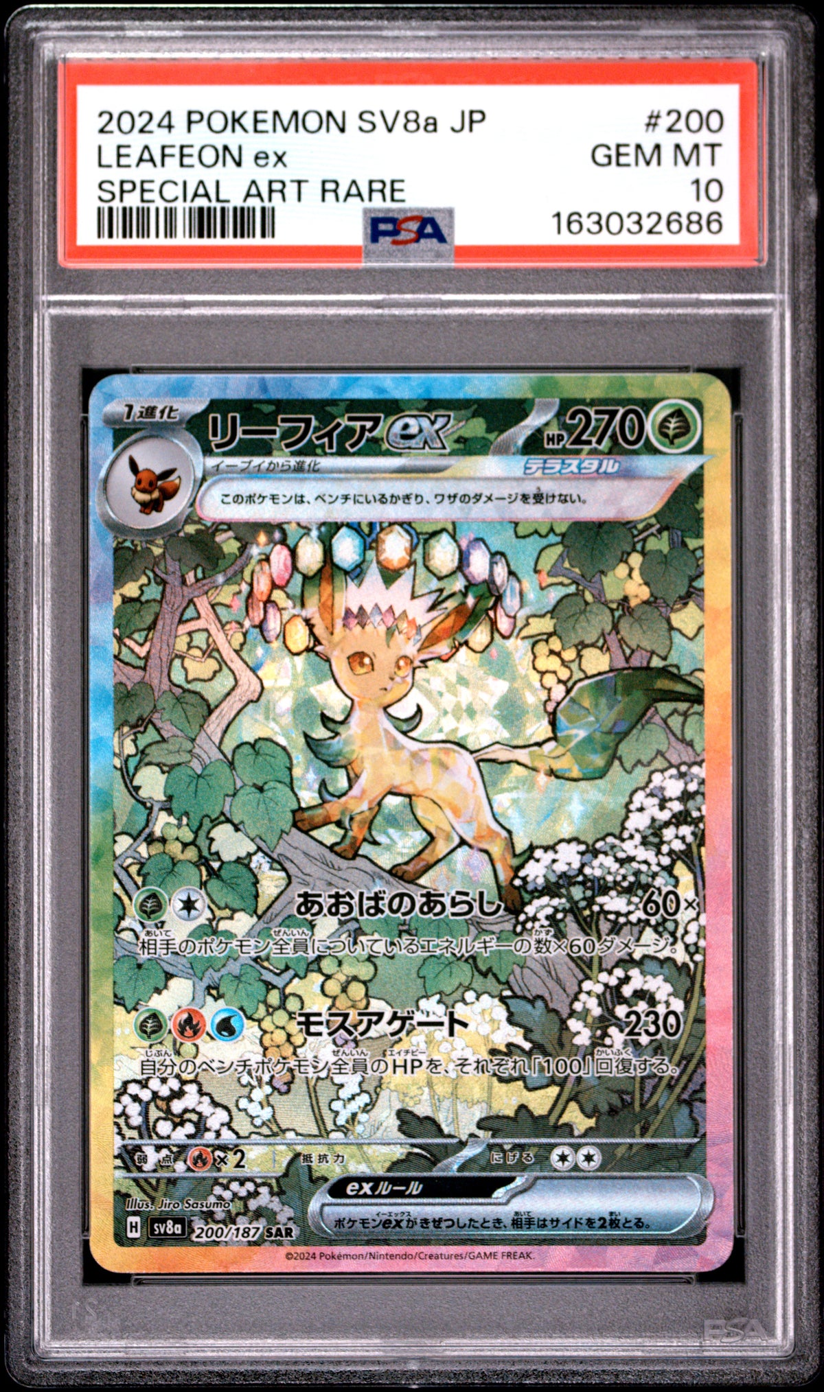 2024 Pokemon Japanese Leafeon EX 200/187 Sv8a Terastal Festival EX Special Art Rare PSA 10