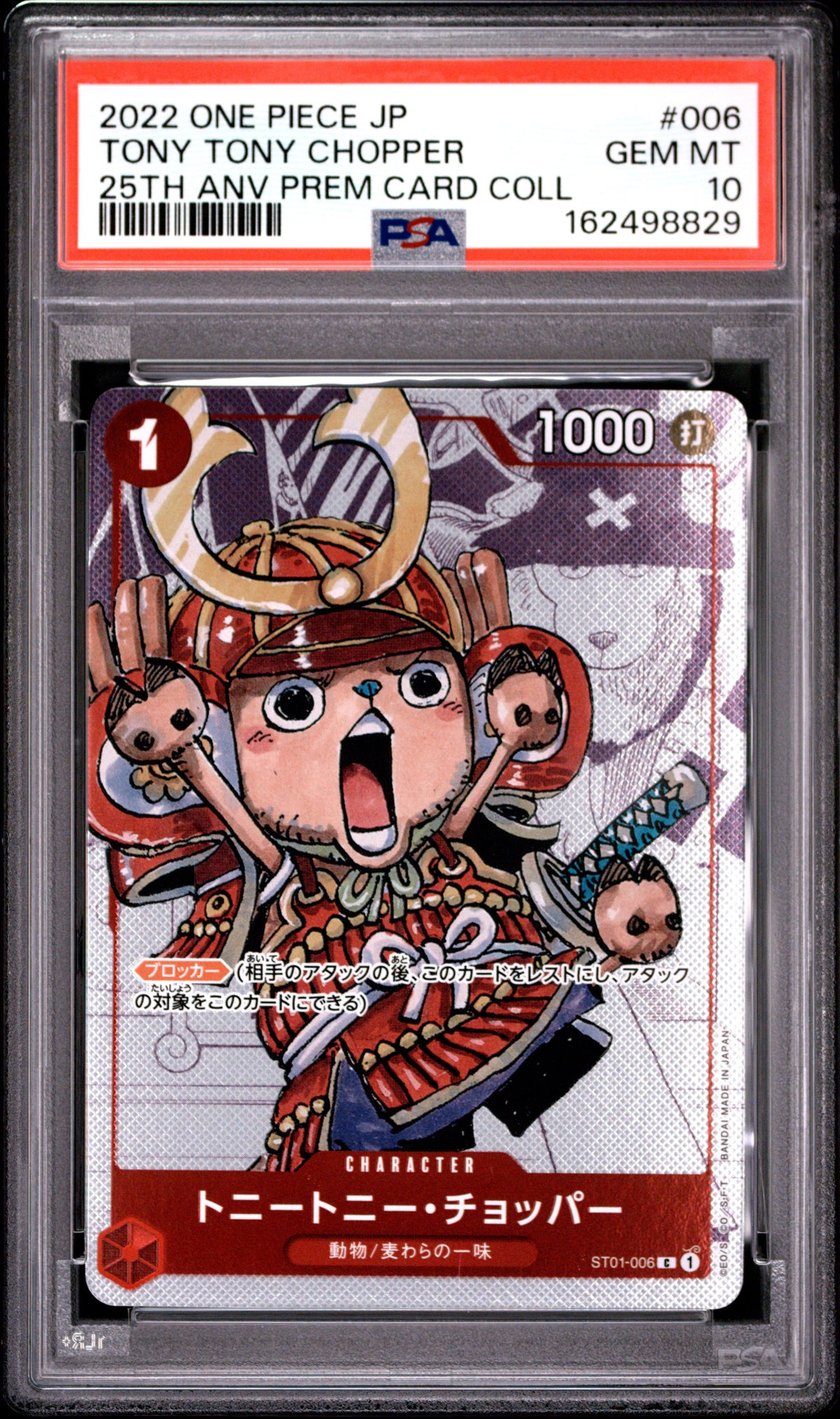 2022 ONE PIECE JAPANESE TONY TONY CHOPPER 006/025 PSA 10