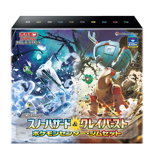 Pokémon TCG Scarlet & Violet Snow Hazard/Clay Burst Pokémon Center Gym Set (Japanese)