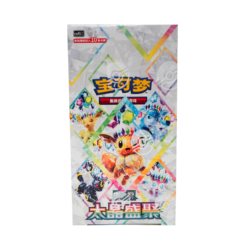Pokémon TCG Terastal Gathering CSV9.5 (Simplified Chinese)