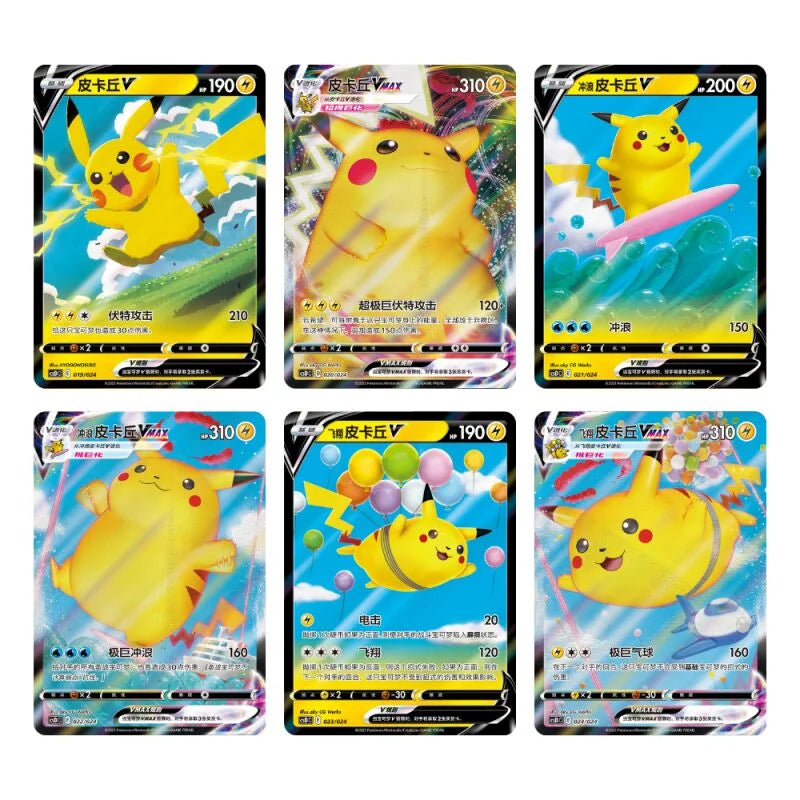 Pokemon TCG - Greatball Pikachu Legendary Gift Box (Simplified Chinese Pokemon TCG - Greatball Pikachu Legendary Gift Box (Simplified Chinese
