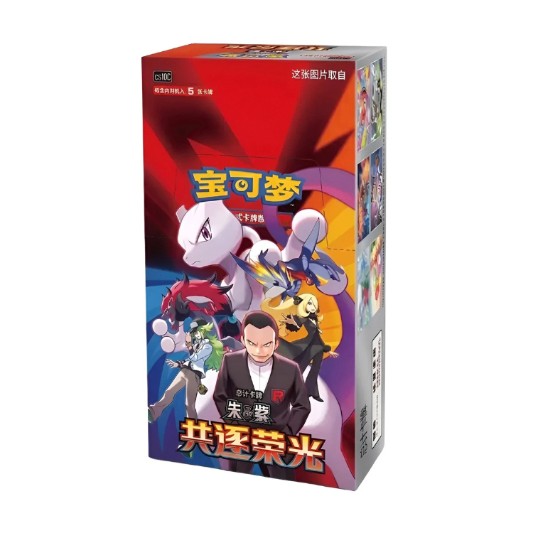 Pokémon TCG Chasing Glory Together Slim Booster Box (Simplified Chinese)