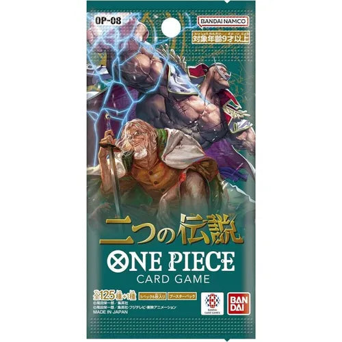 One Piece Card Game OP-08 Two Legends Booster Pack (Japanese)