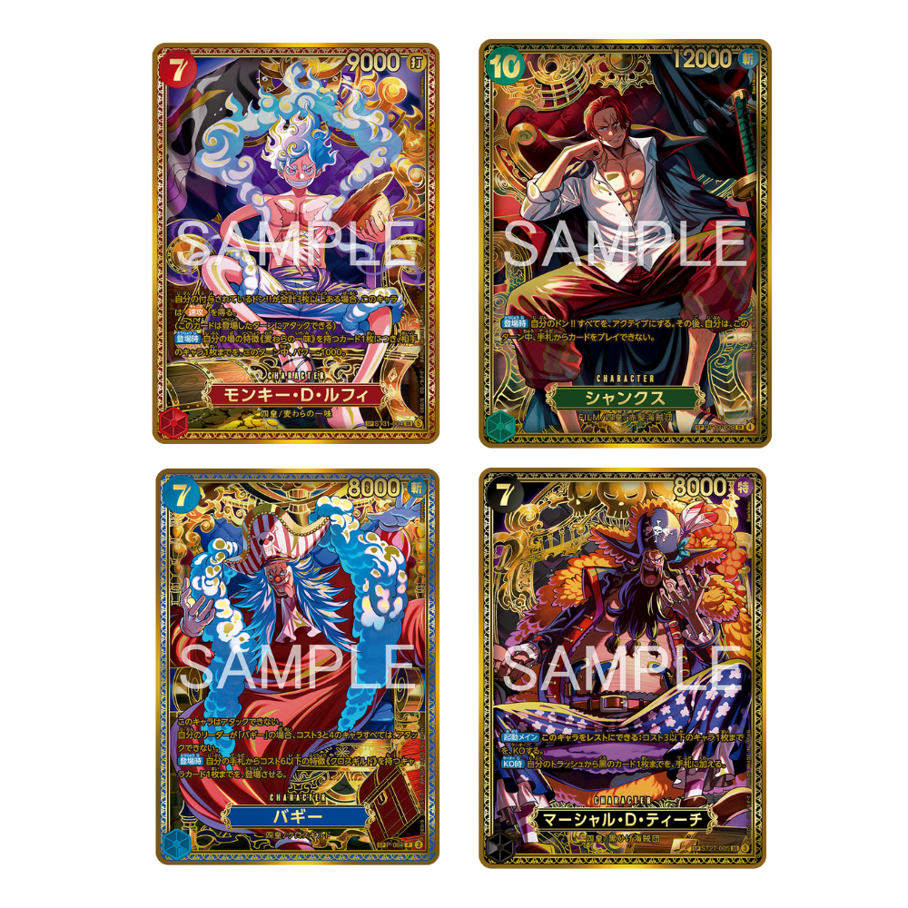 One Piece Card Game The World's Strongest Warriors OP-17 Booster Box (Japanese)