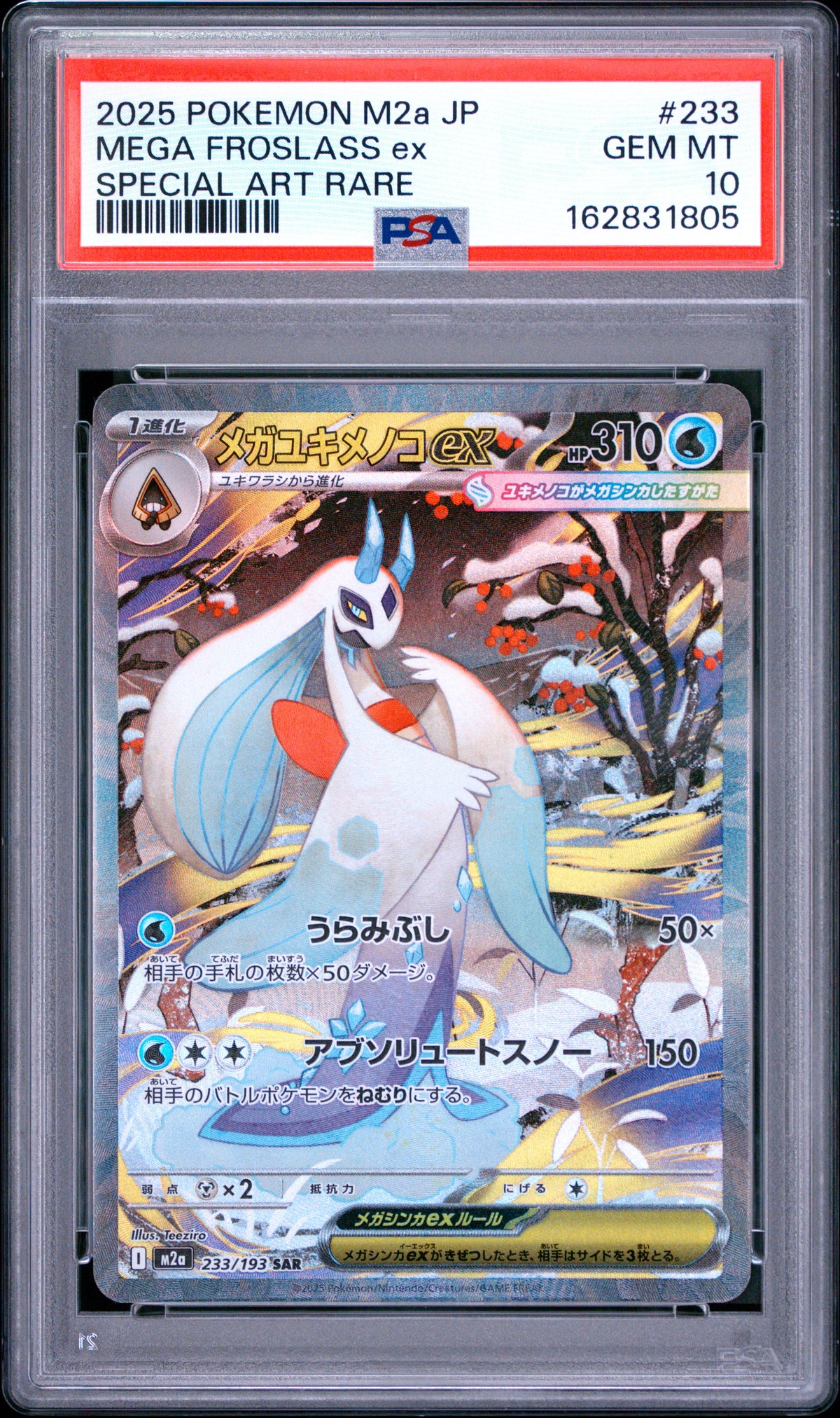 2025 Pokemon Japanese Mega Froslass EX 233 M2a-Mega Dream EX Special Art Rare PSA 10