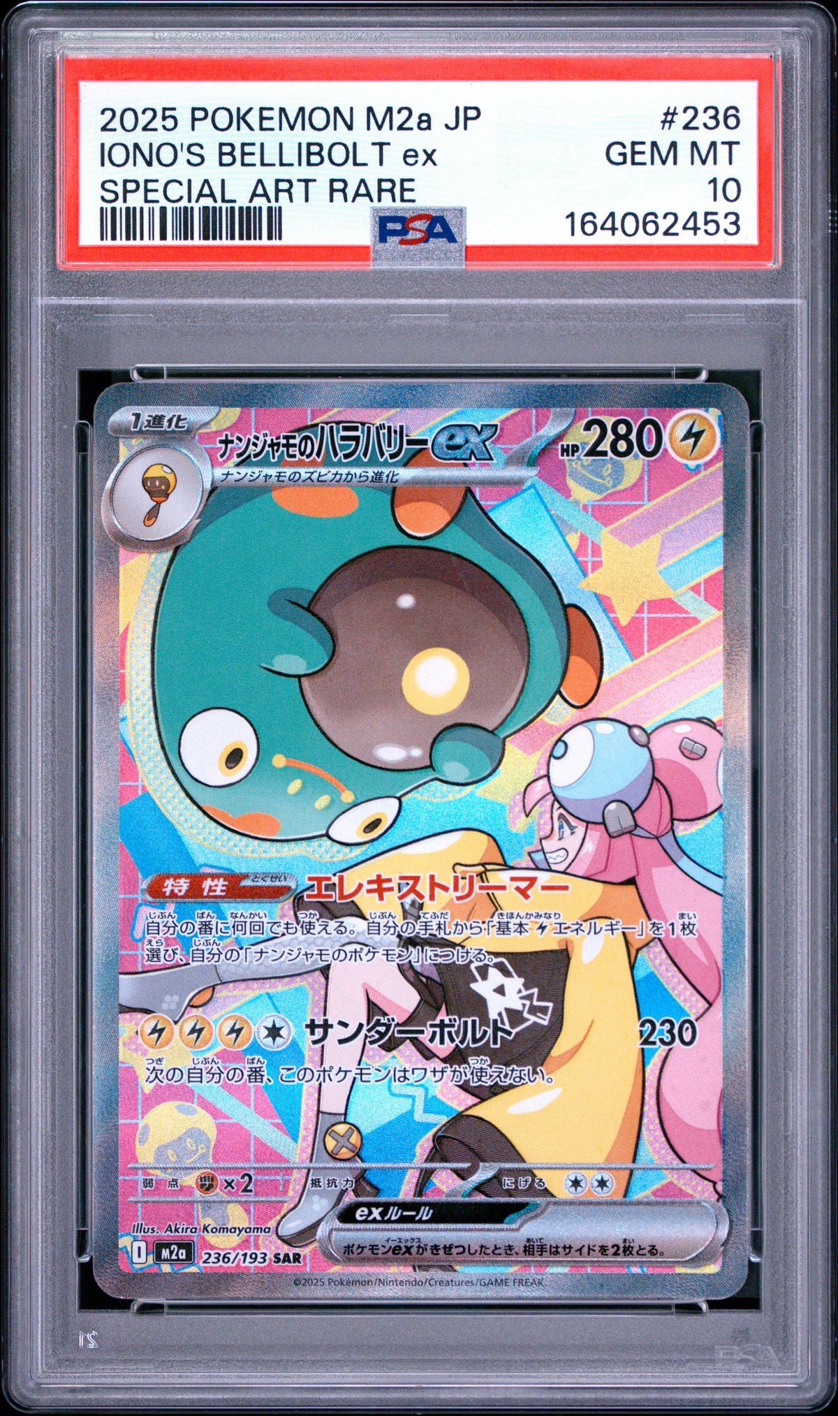 2025 Pokemon Japanese Iono's Bellibolt EX 236 M2a-Mega Dream EX Special Art Rare PSA 10