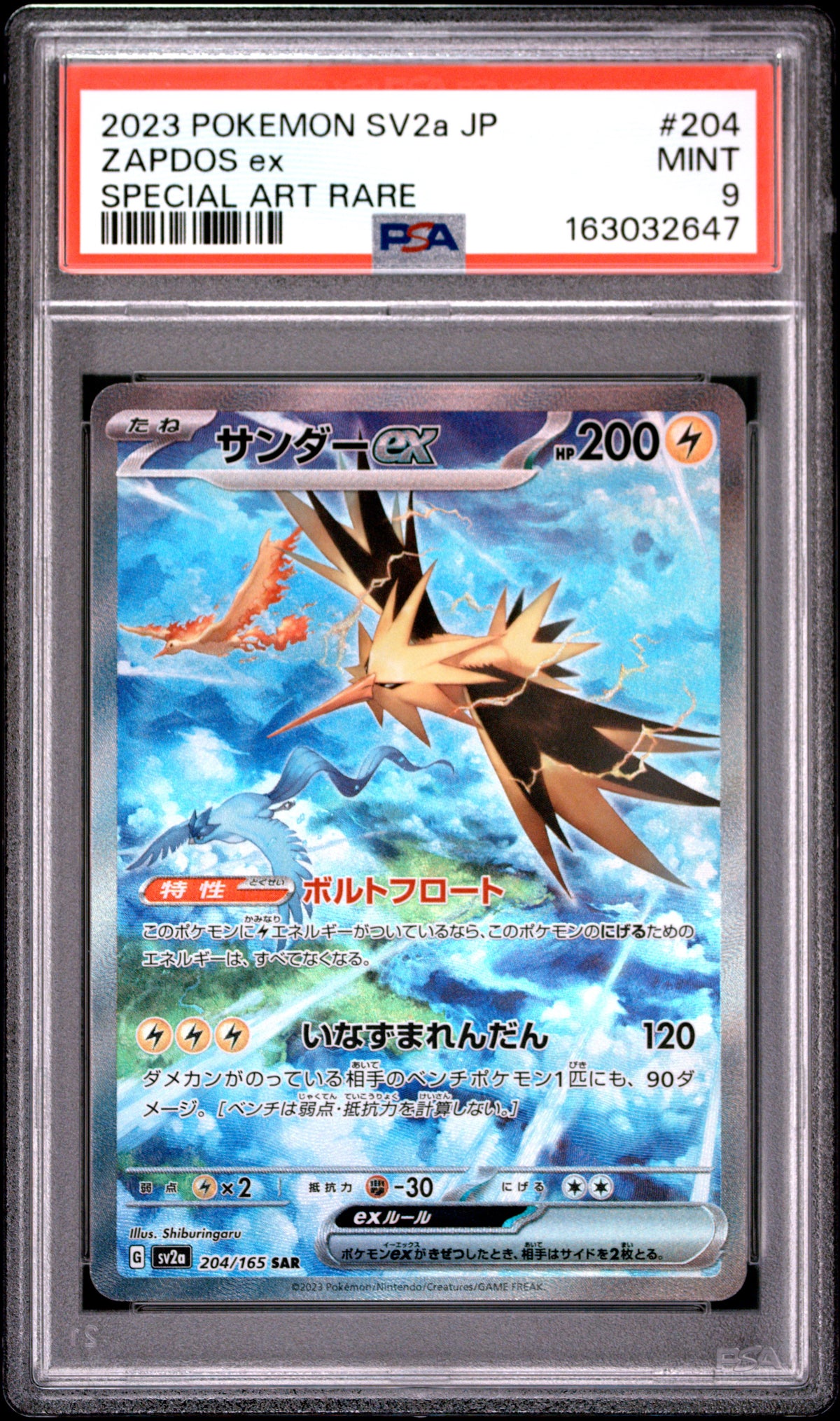 2023 Pokemon Japanese Zapdos EX 204/165 Sv2a Card 151 Special Art Rare PSA 9