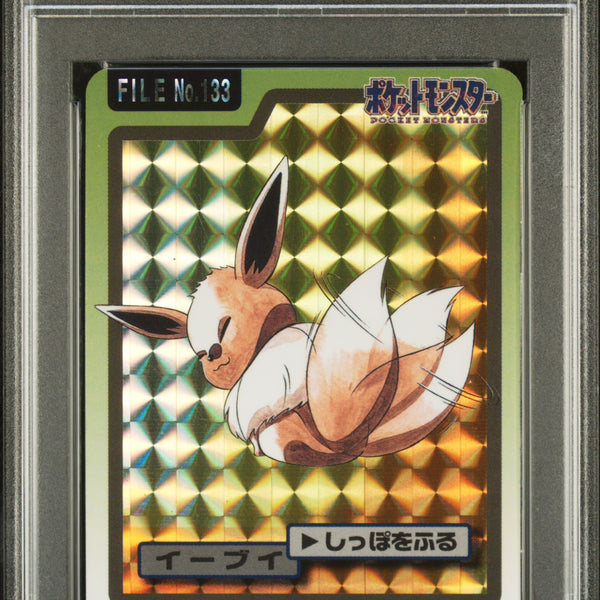 PSA9 イーブイ カードダス 133 1997 Unknown Eevee Prism 133 Pocket Monsters Carddass PSA 9