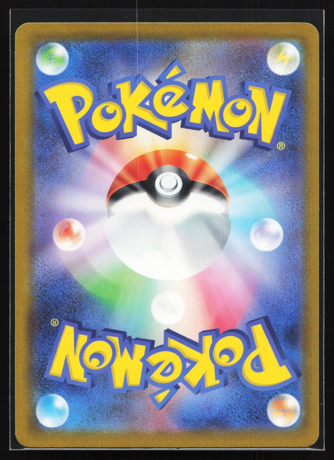 Ninja Spinner Japanese 115/083 Mega Floette ex Special Art Rare