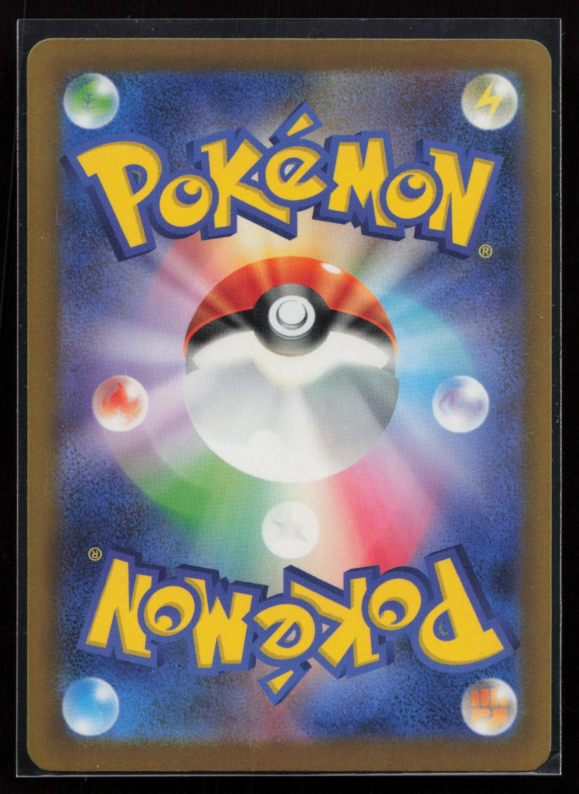 Ninja Spinner Japanese 114/083 Mega Greninja ex Special Art Rare