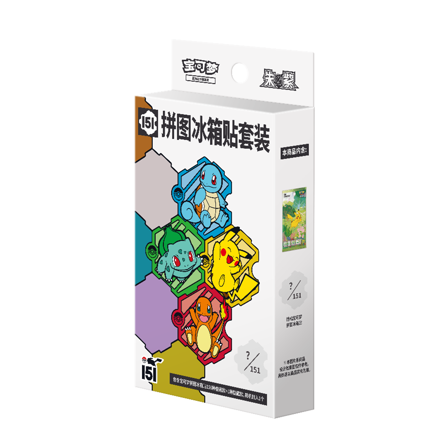 Pokémon TCG: Collect 151 Journey Chinese New Year Collection Box (Simplified Chinese)
