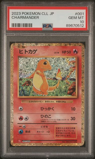 Pokémon Japanese - Charmander CLL 001/032 (Classic - Charizard and Ho-oh ex Deck) - PSA 10 (GEM MINT)